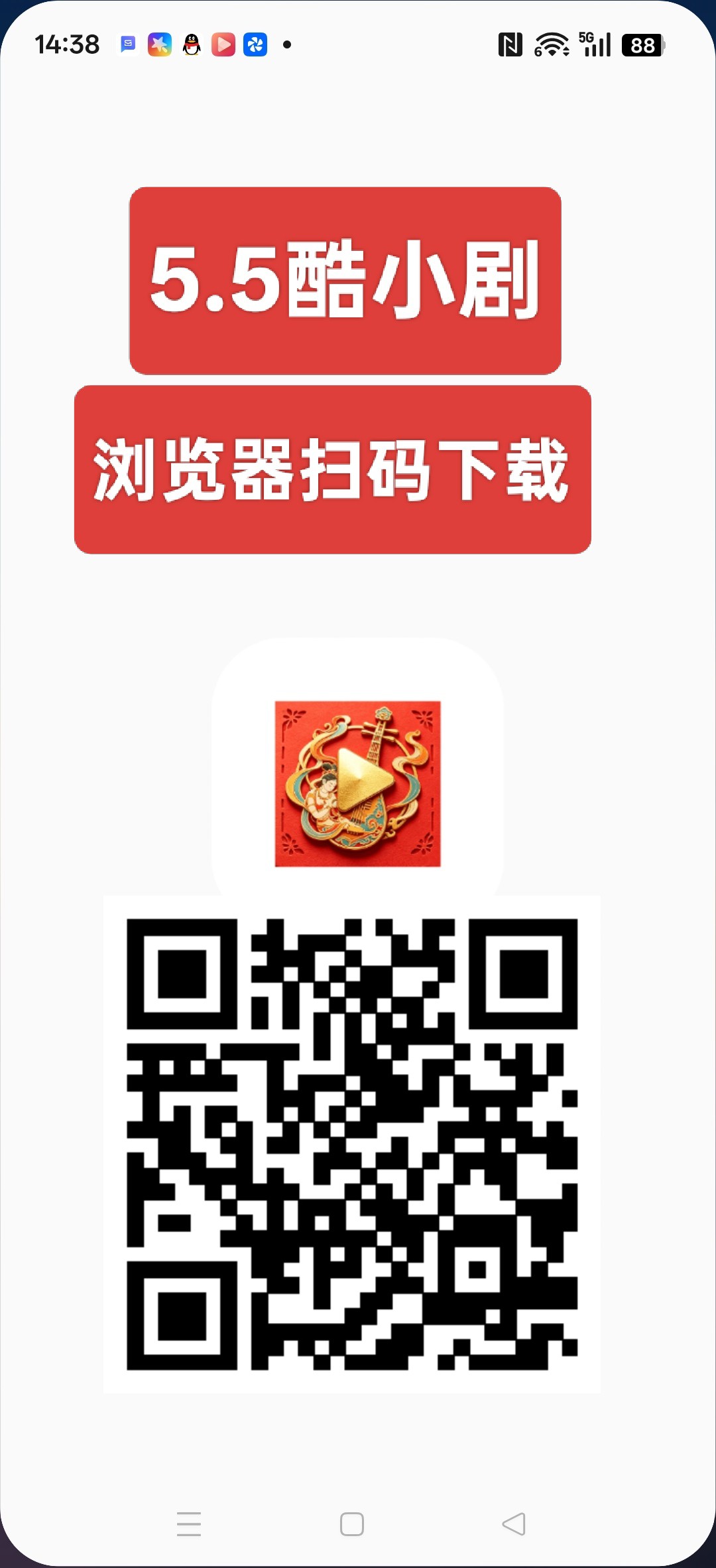酷小剧5.5首码零撸短剧广告赚,保底收益高,不养机-汇一线首码网