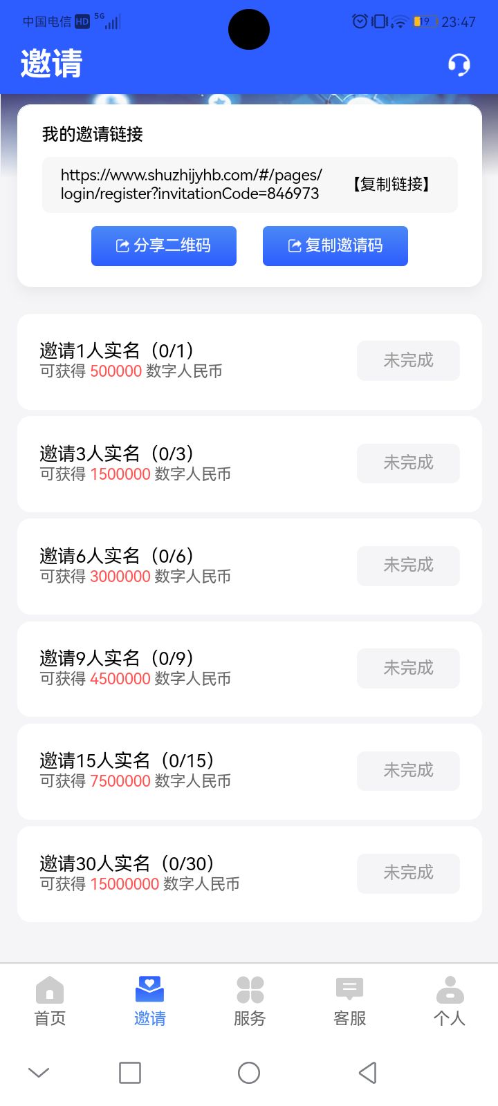 2af44be38f20260511202202