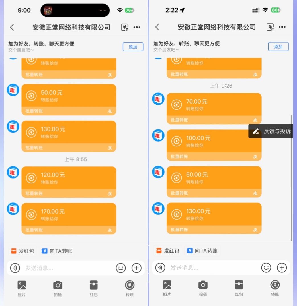 2b5c6b5edf20260524114800