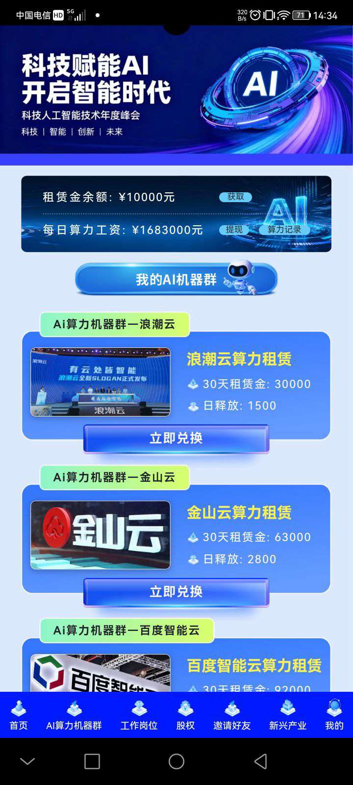 2bb89238e820260511201852