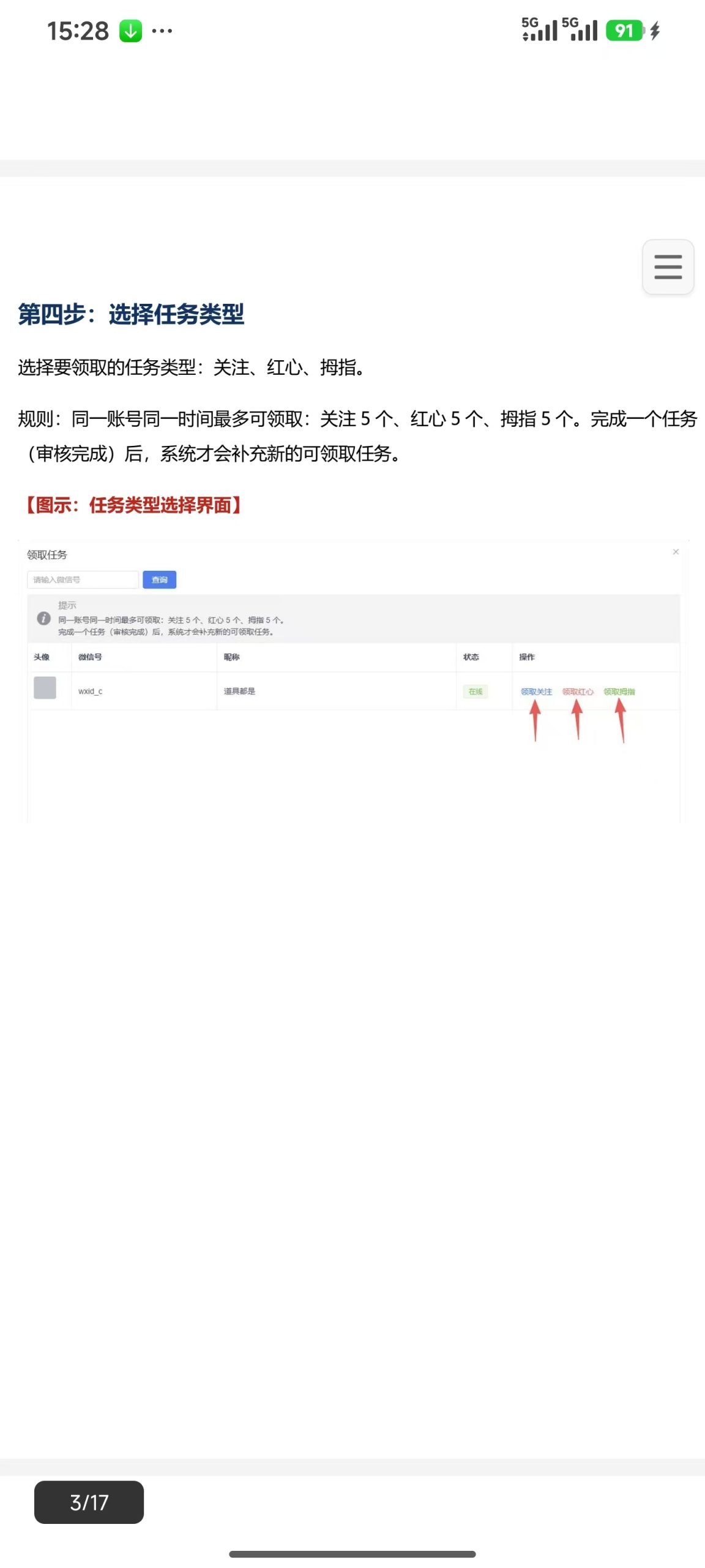 2cc7a2fdfc20260507212601