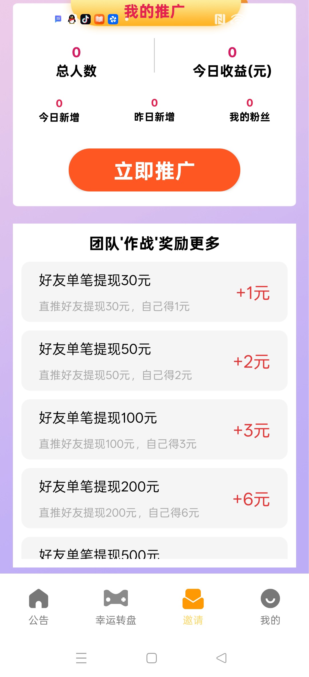 2d2c7d7bb420260502085908