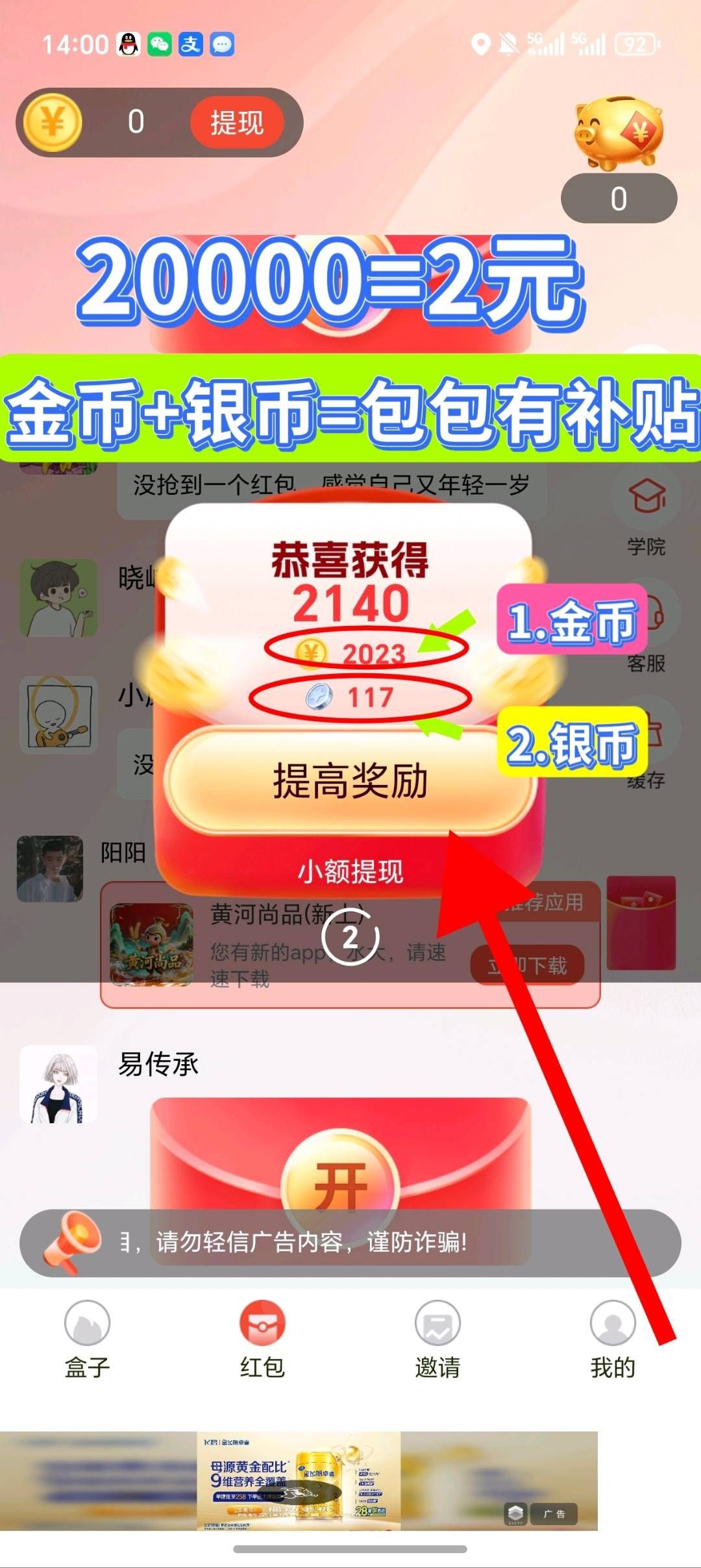 2d62cd64b320260501153512