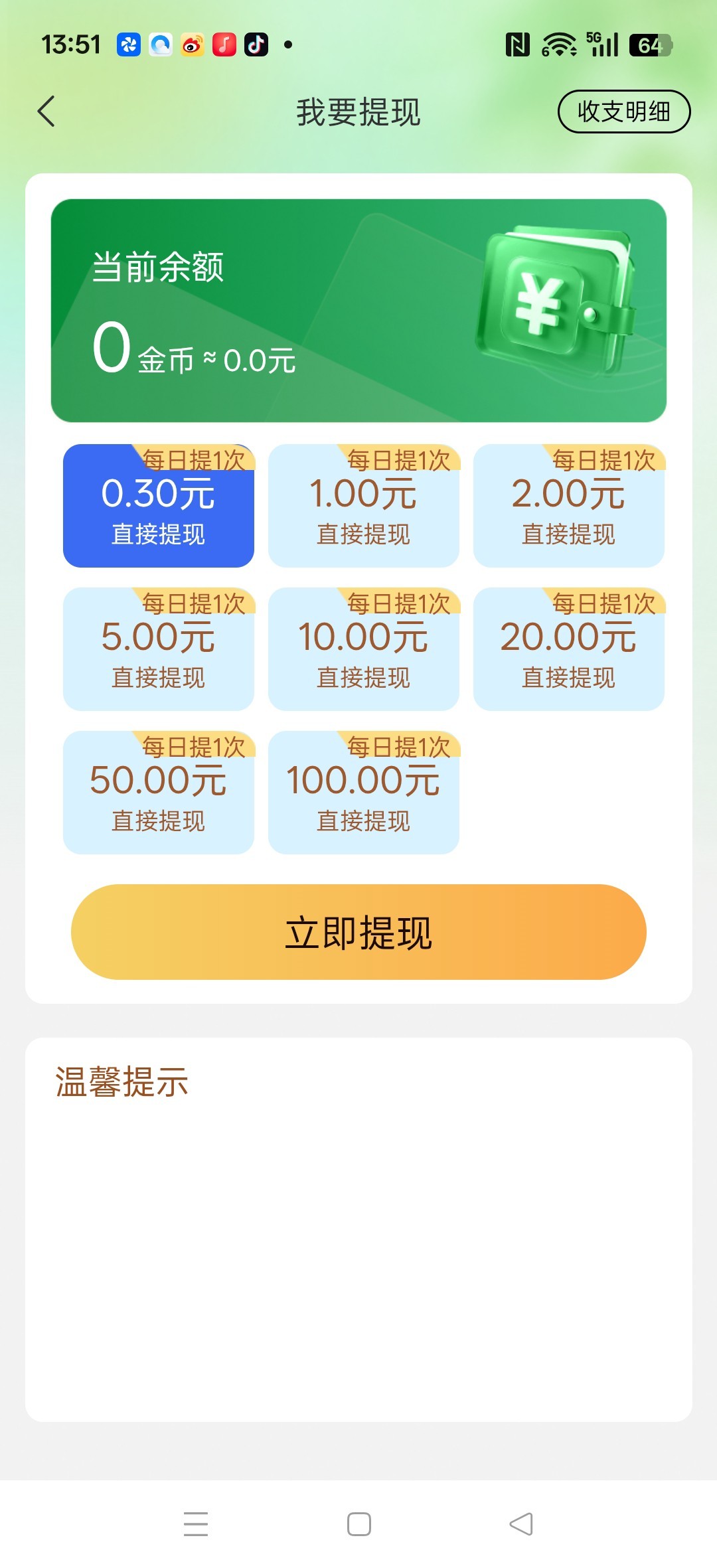 2f4e79824520260523141646