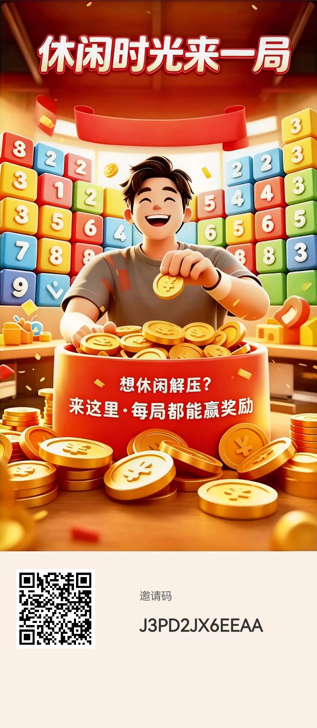 2fa549a91820260524161328