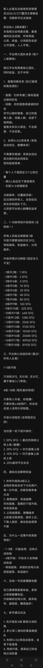 2fd9e3943320260526095826
