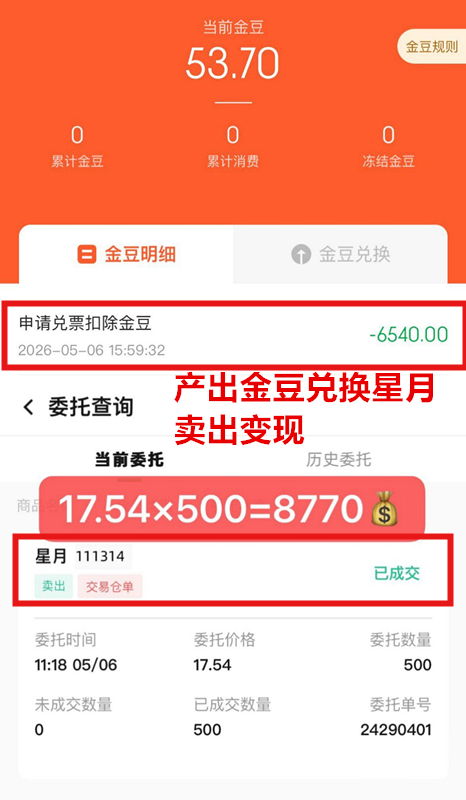 30e62fddc120260507120901