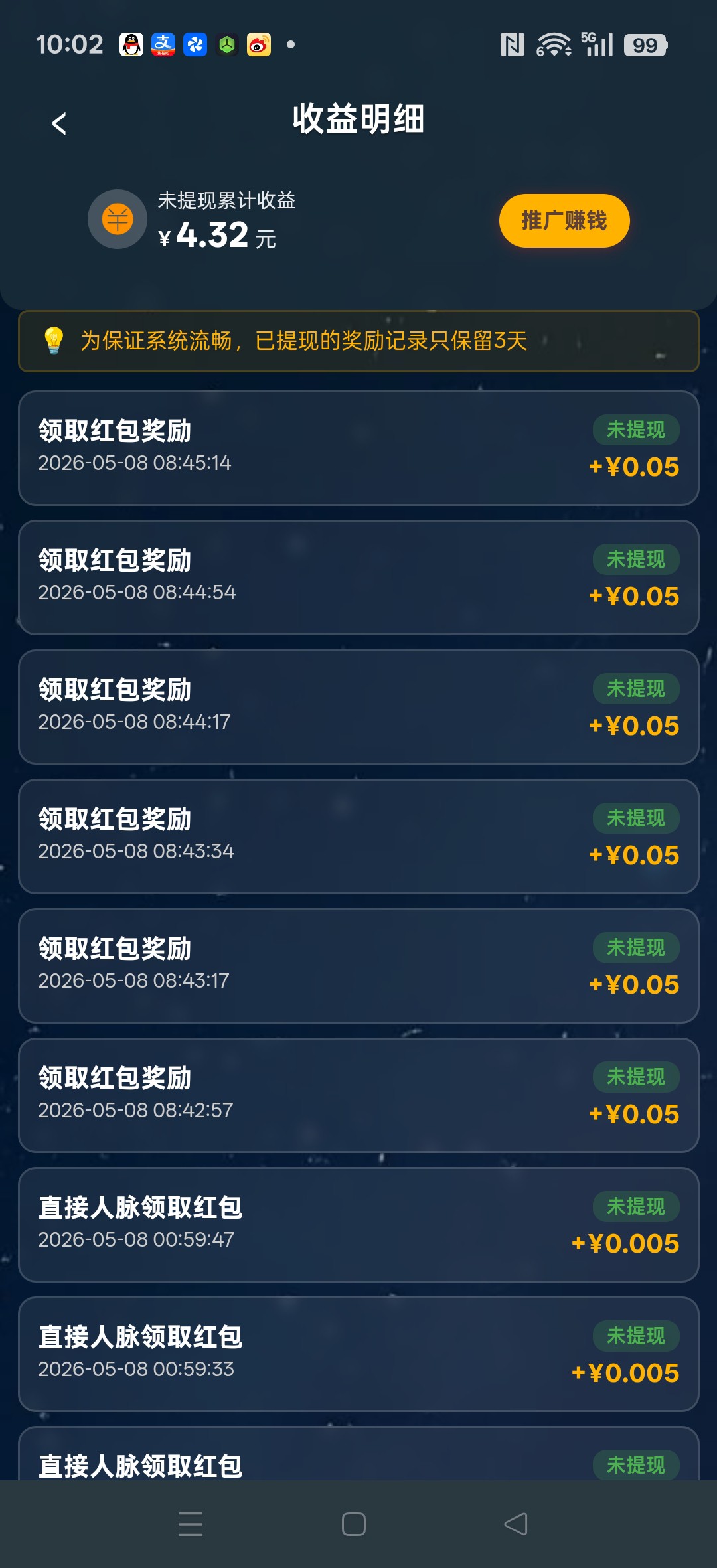 31c51069d820260508112719