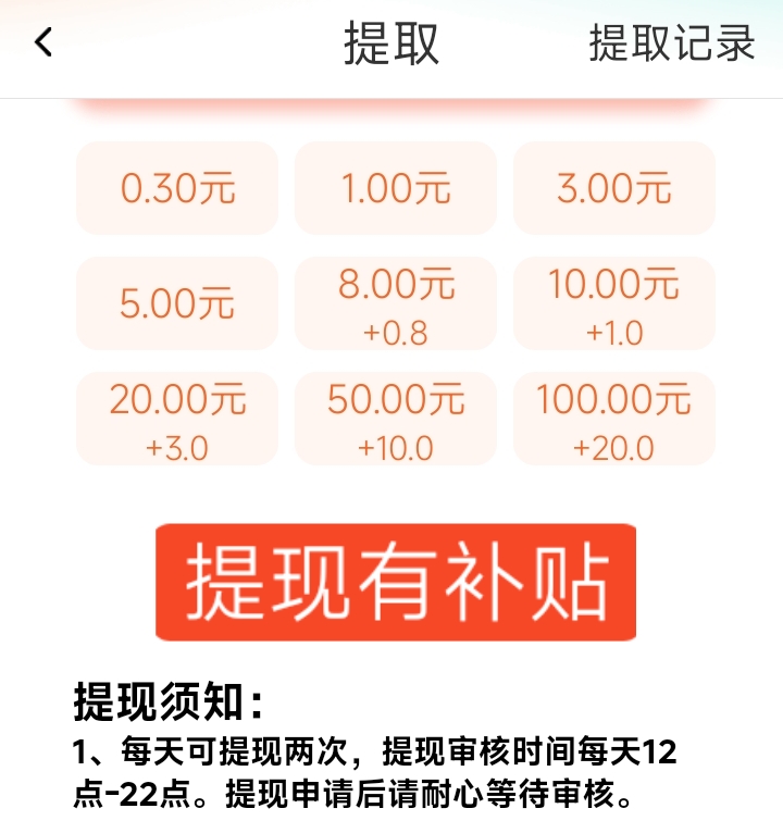 33ab6c101220260520102859