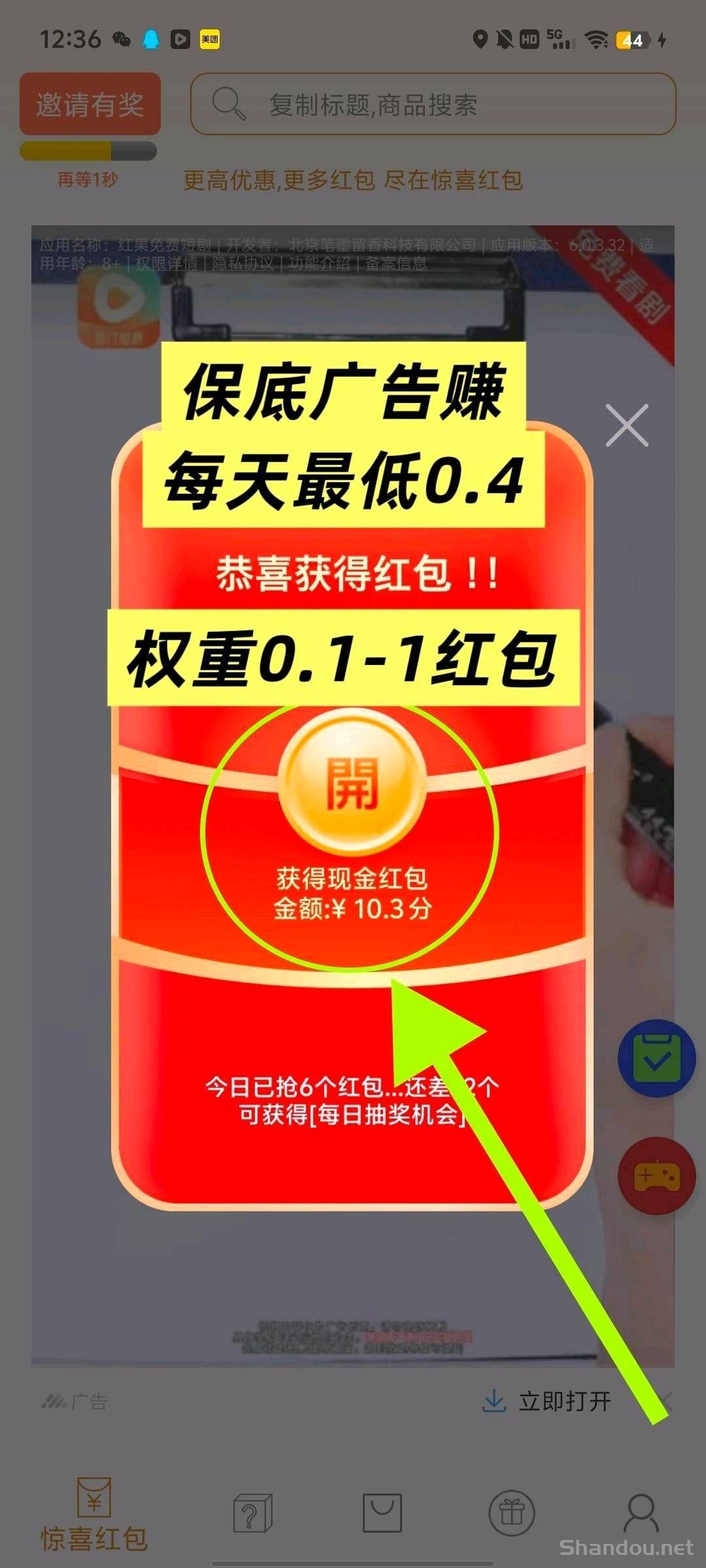 3578d0501420260528094513