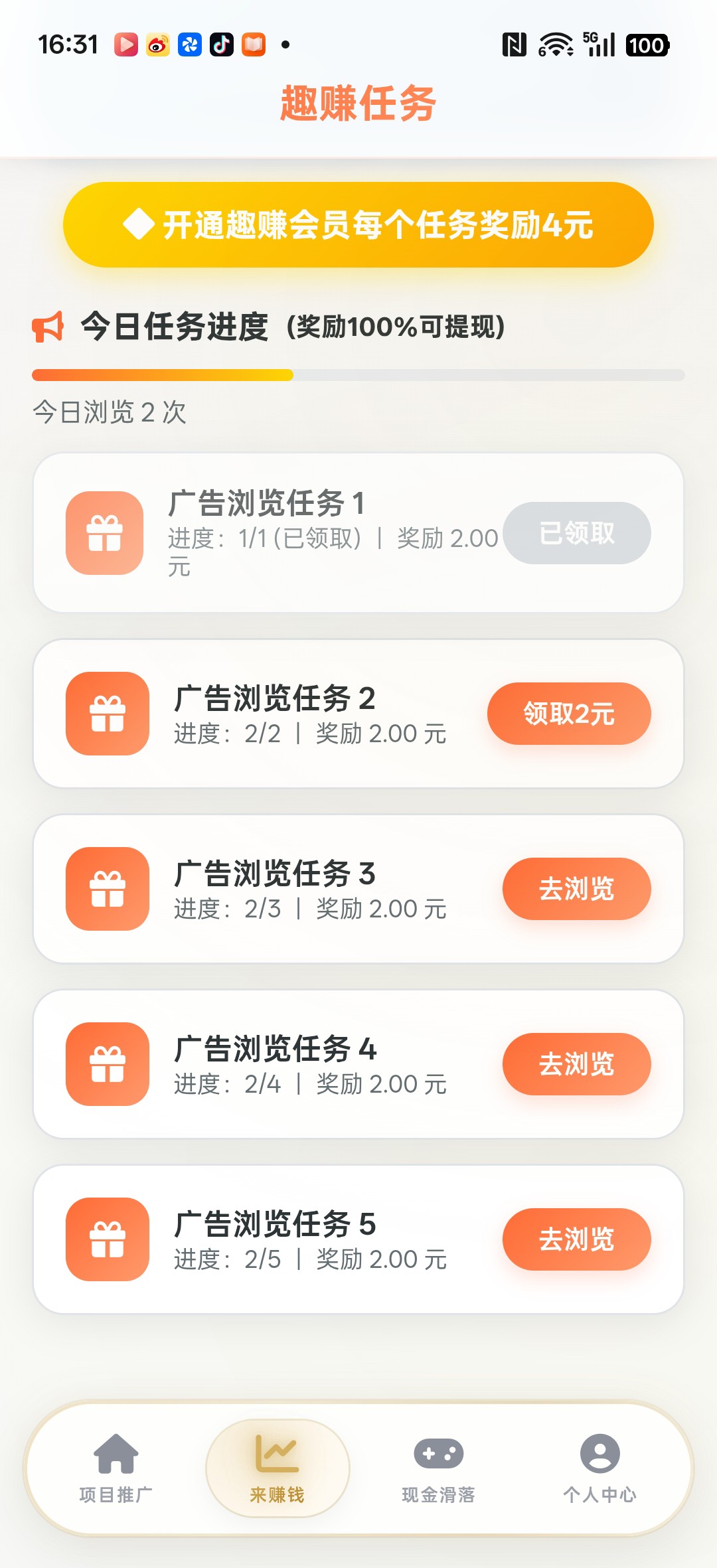 35fb7c14b920260506165626