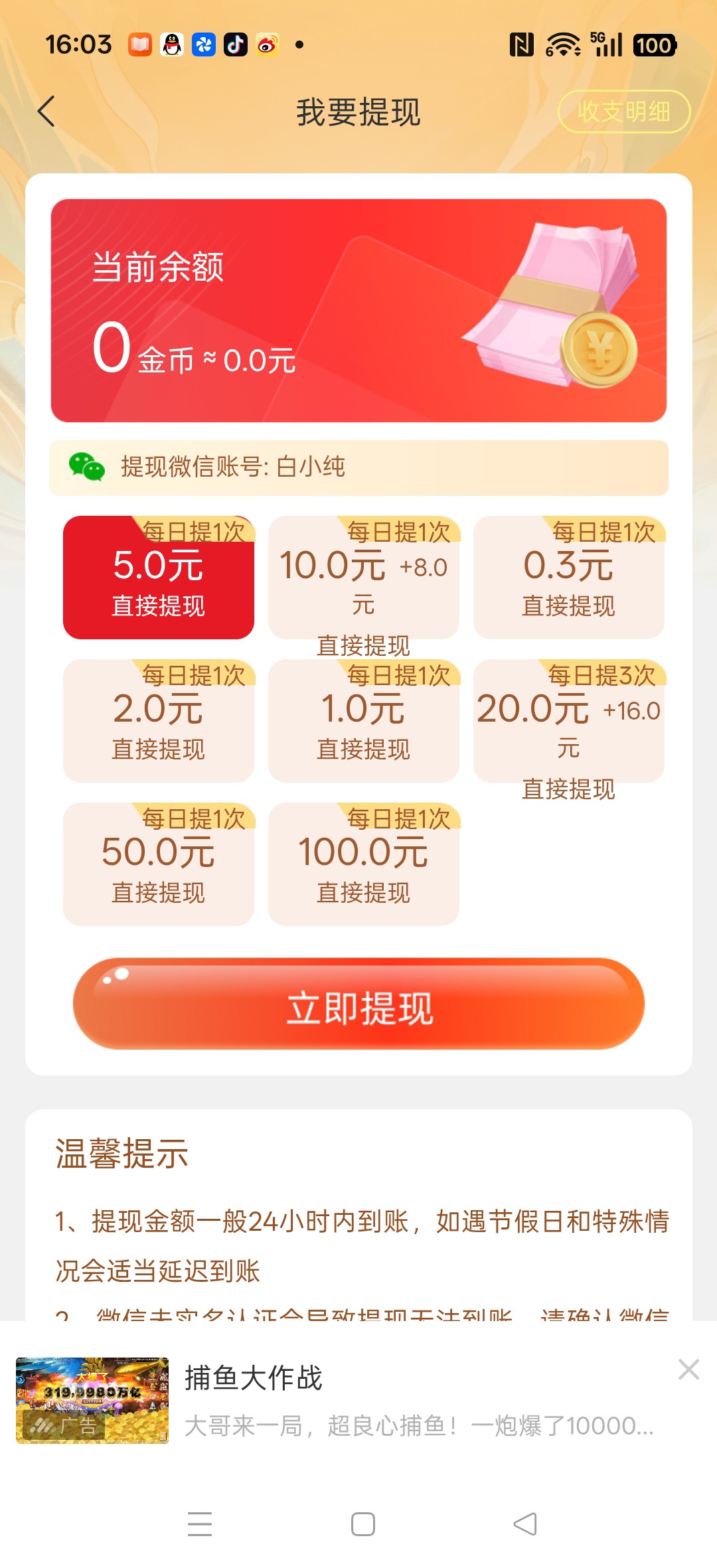 362b53191720260518161619
