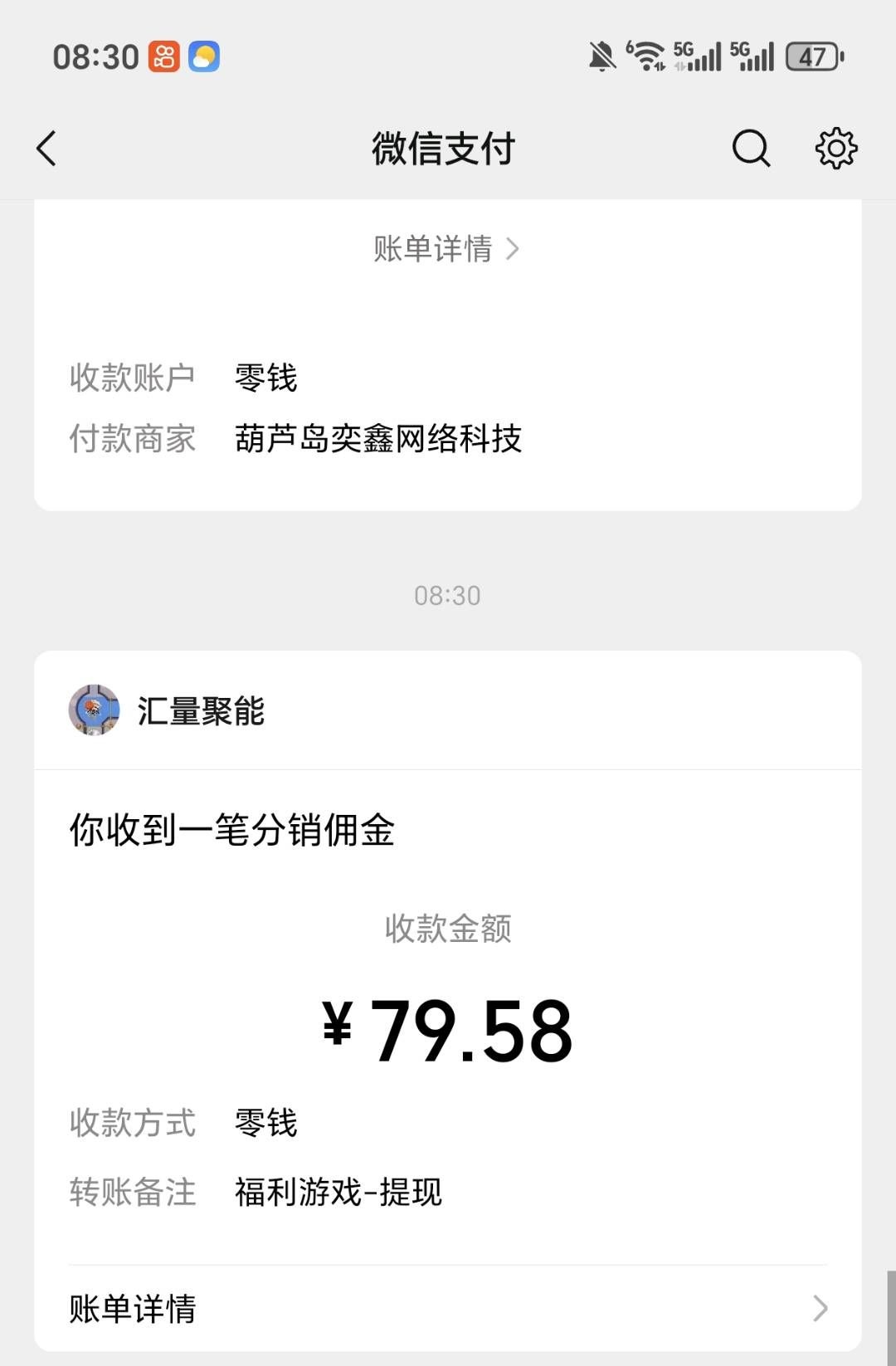 3653fee9d720260509111723