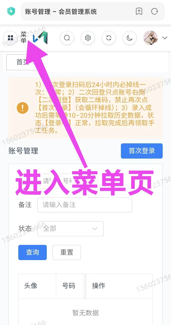373c9b63a920260518230638