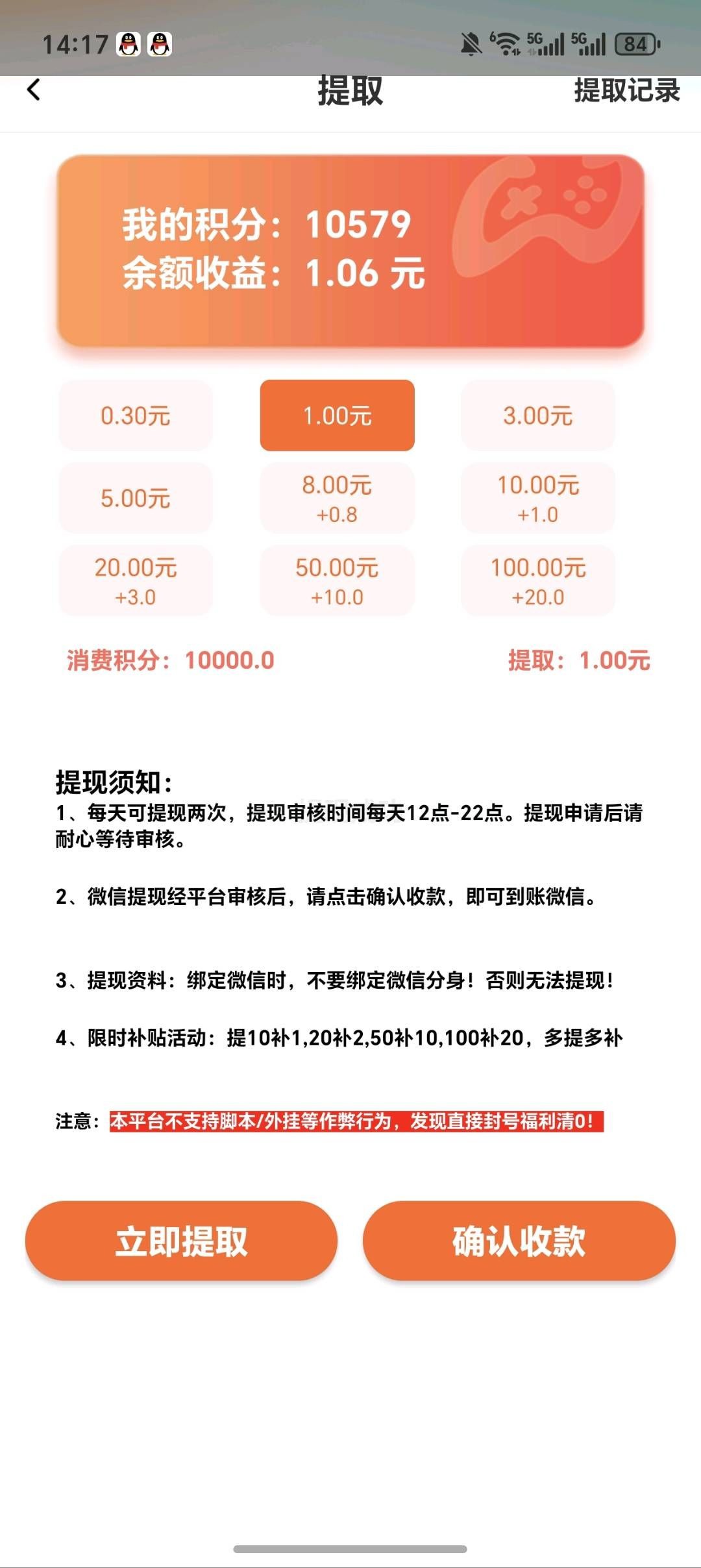 374e9a87fd20260520171129