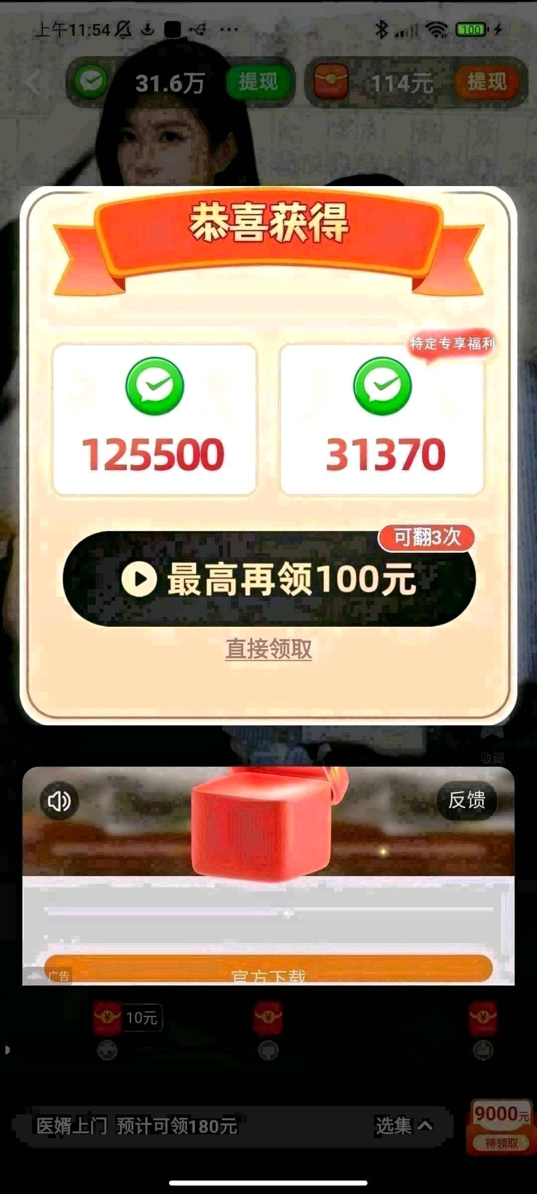 3859bd990d20260505145406