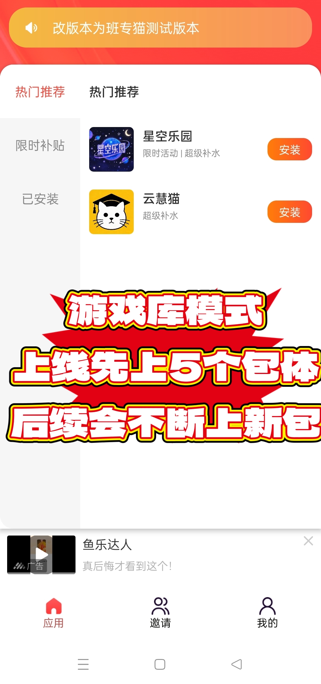 班专猫5月14号上线直开最高-汇一线首码网