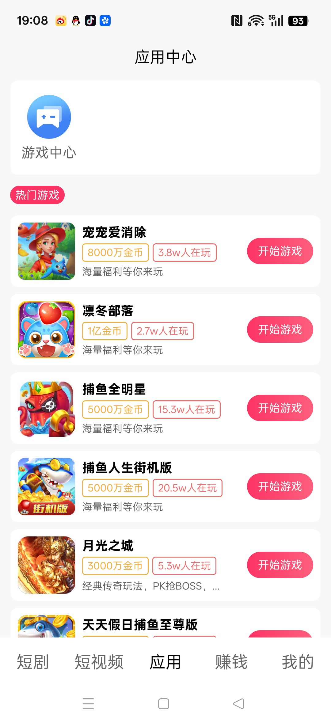 3932987cc720260516194119