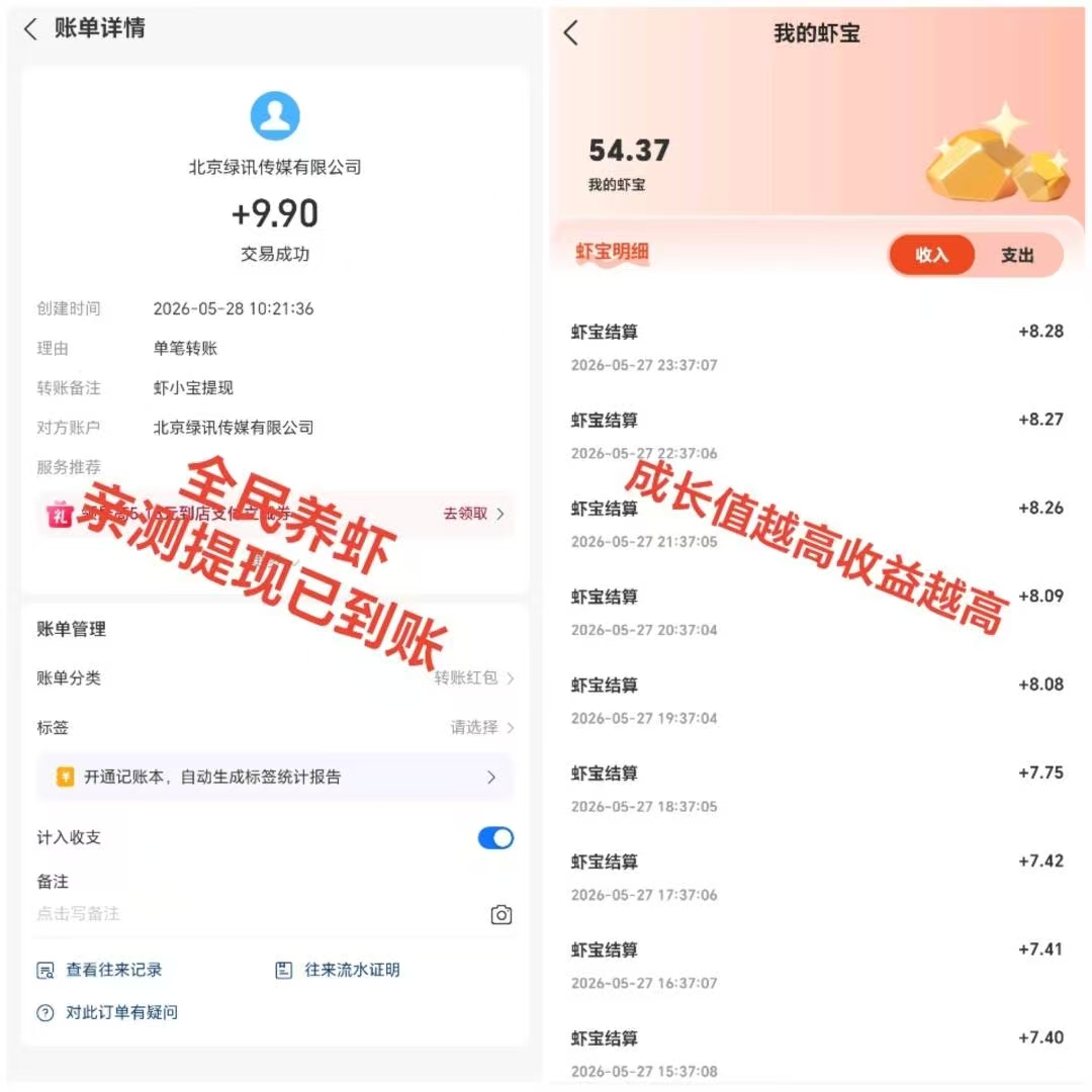 396166be3620260529174706