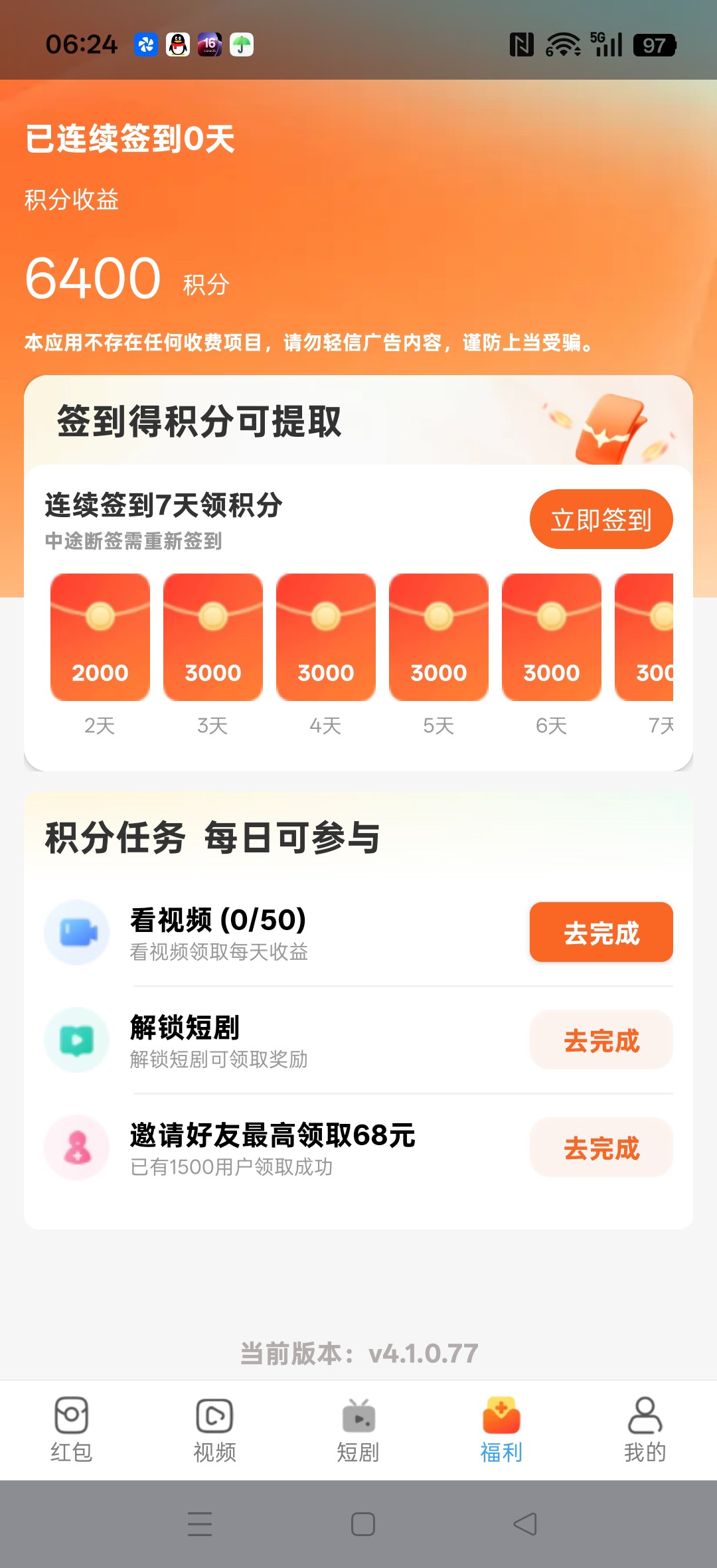 3a492cdcb520260508064607