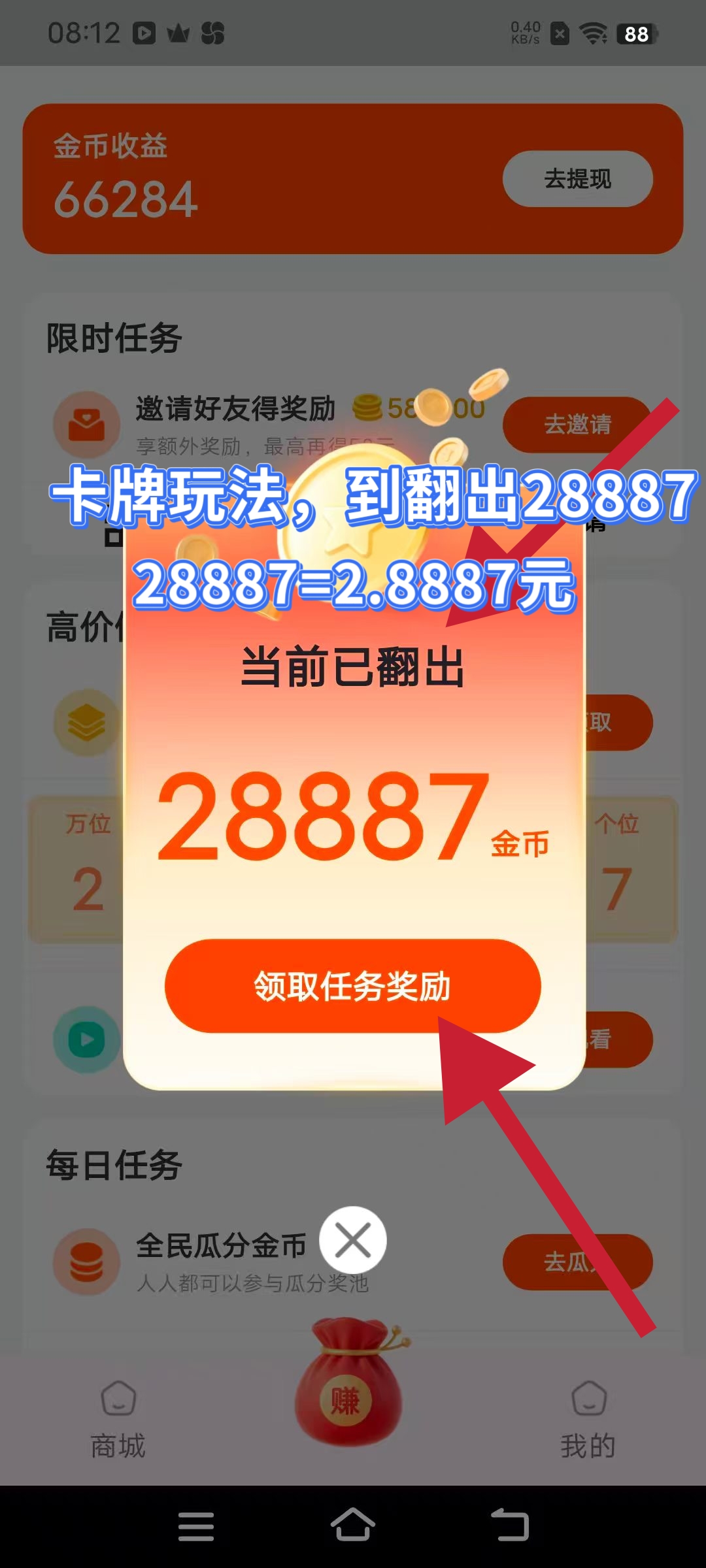 3c7213940520260506153114