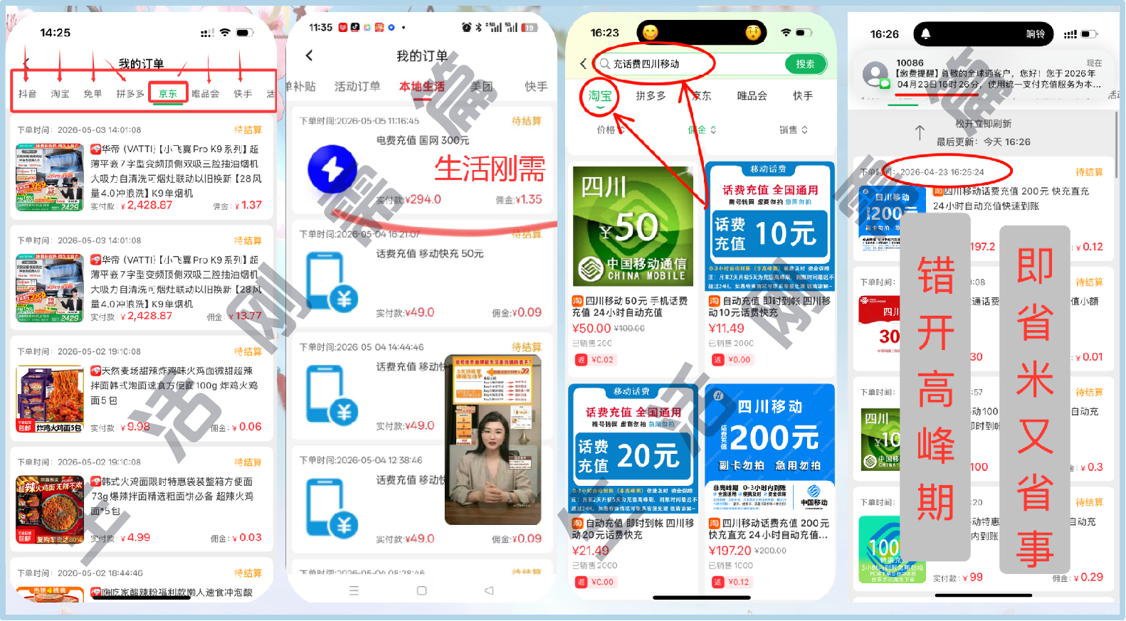 3cba67a83f20260506151238