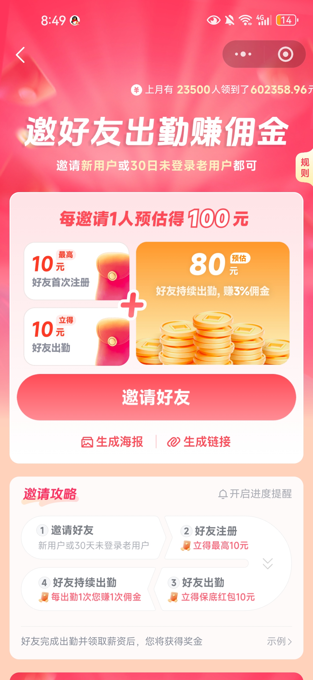 3db04404fa20260503211123