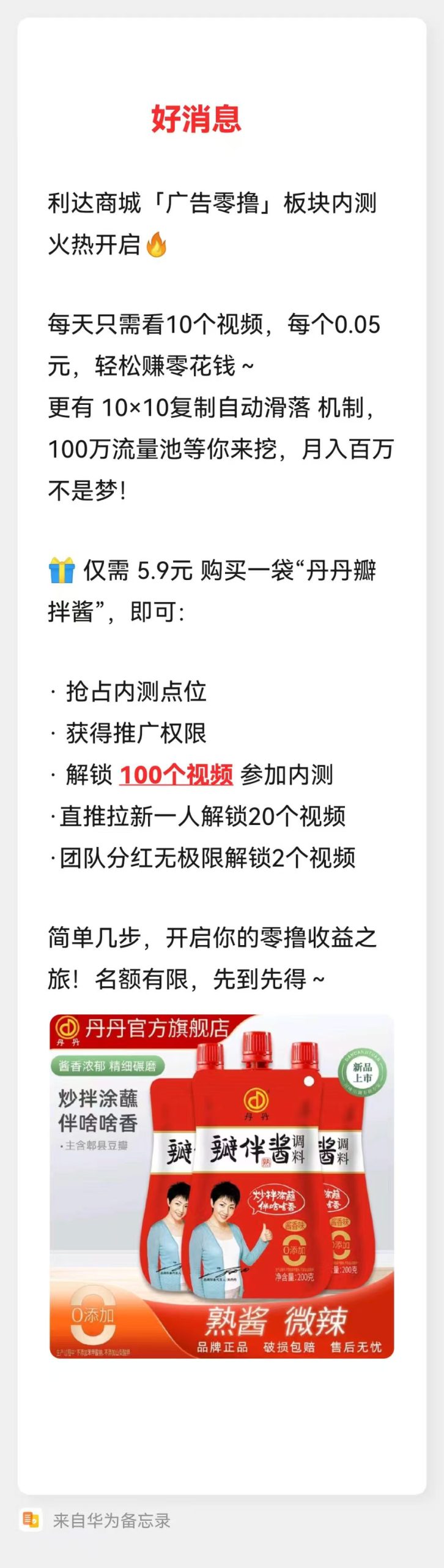 3db2c853ae20260518125254