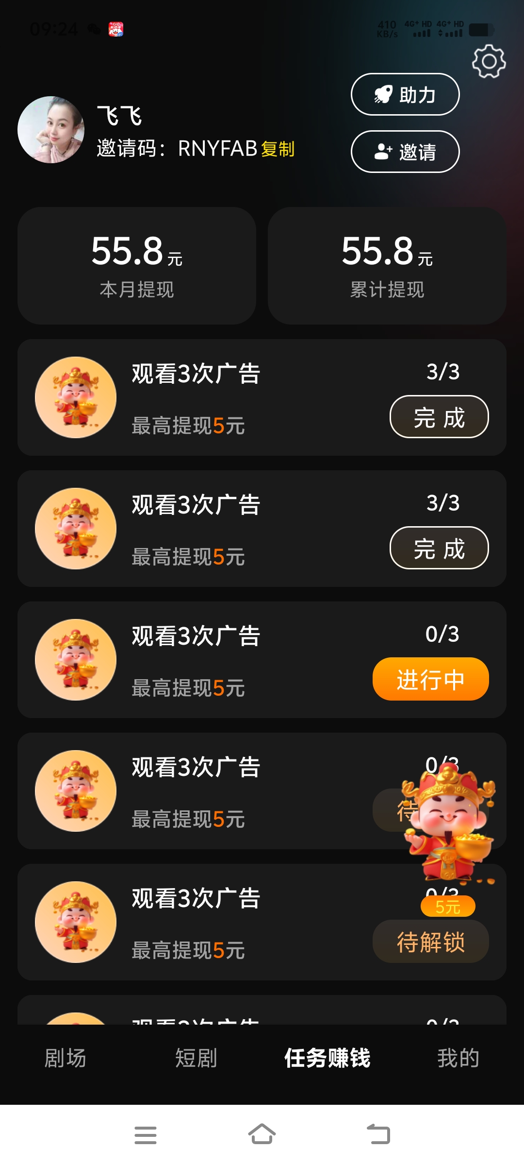 3deb58cfc120260521100637
