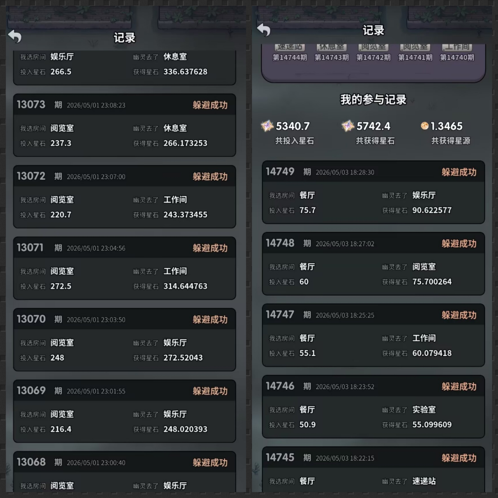 3e9eb140f720260503203330