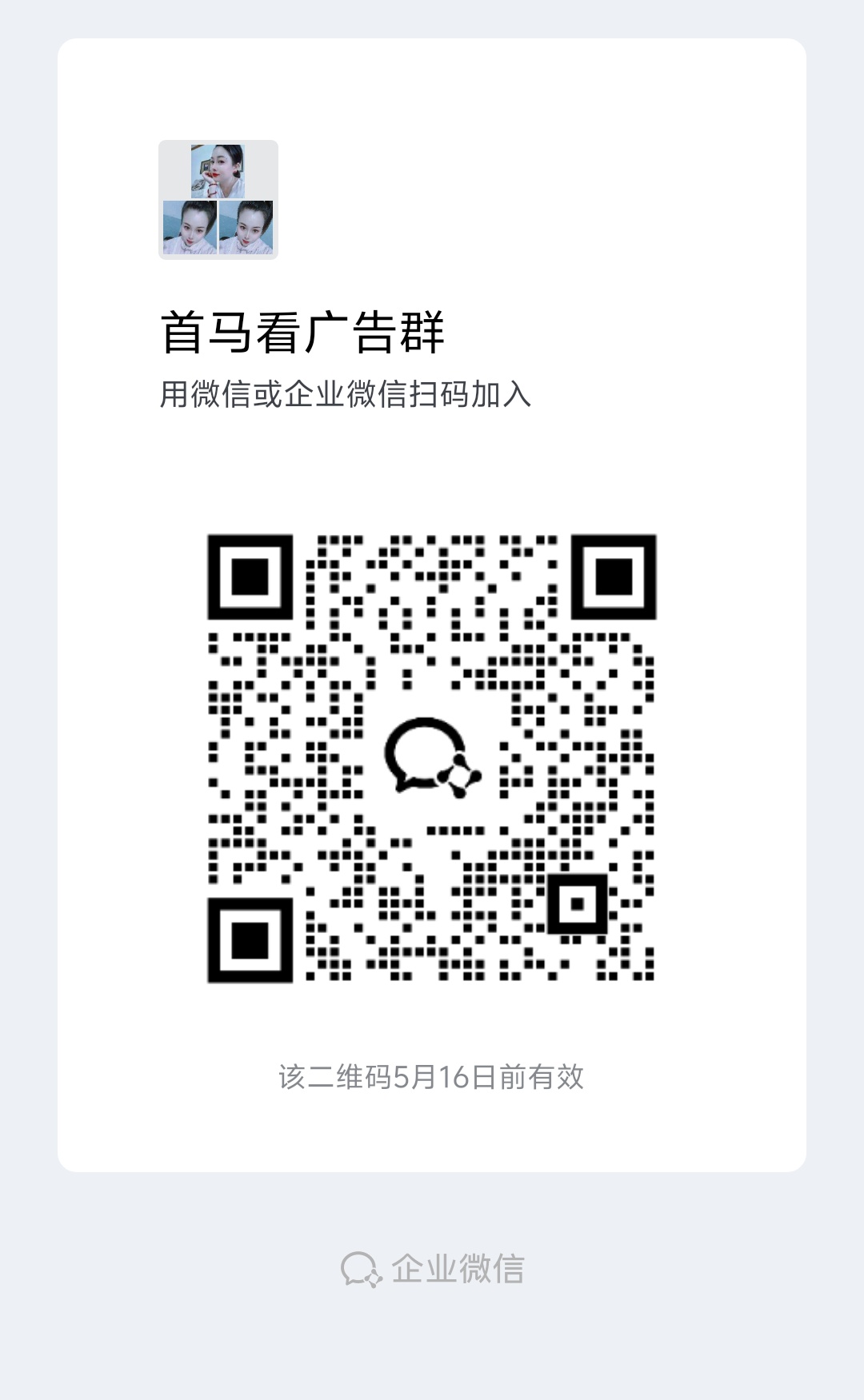 3f2d5e544420260509105417