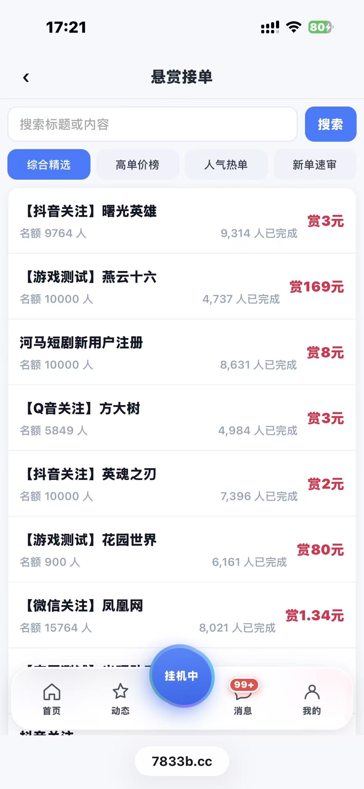3fa5e7b85520260519100816