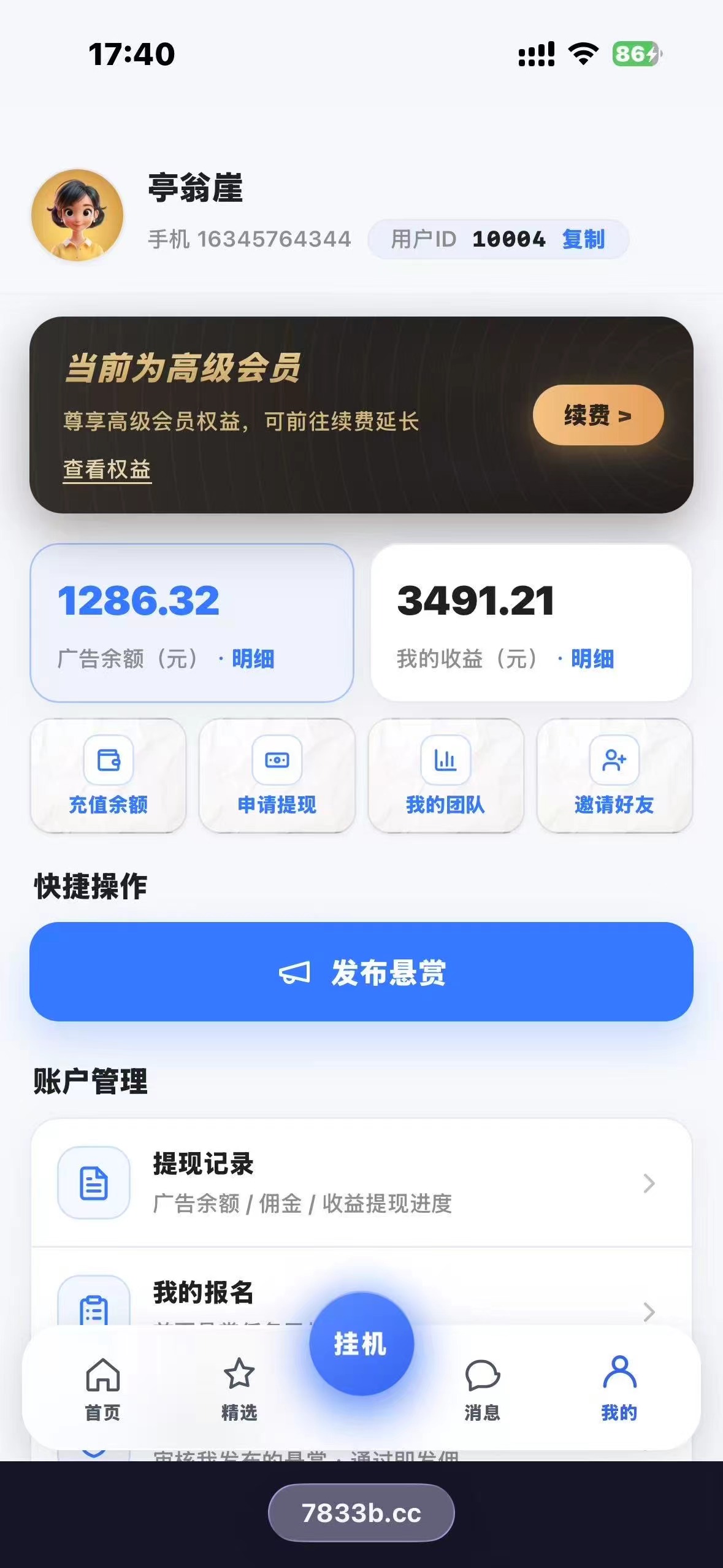 3fdda7122a20260528154153