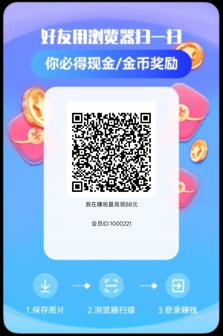 赚啦首码,零撸广告赚,保底收益,放水中,新品-汇一线首码网