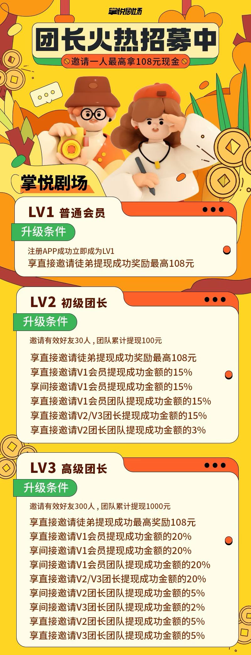 420e20ba5920260513111308