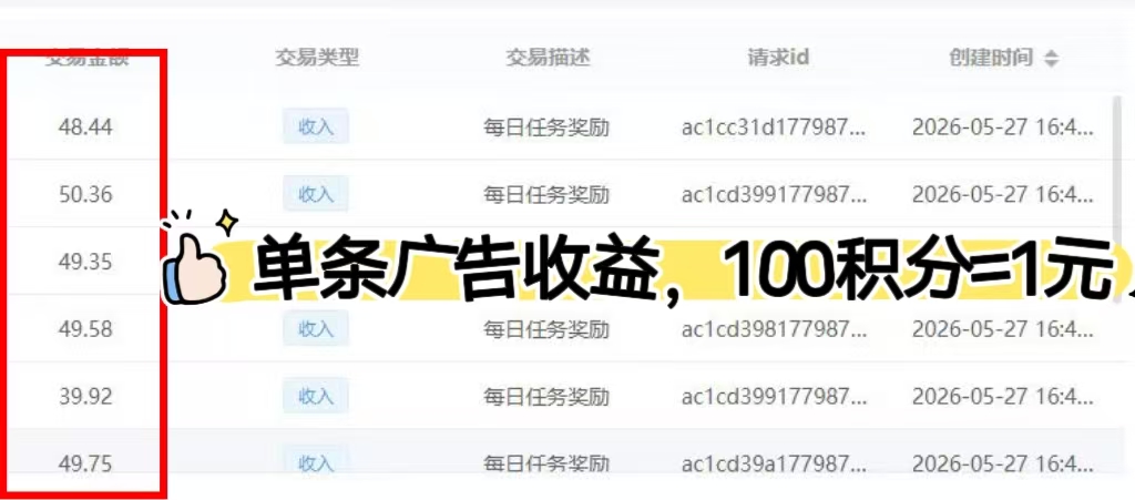 430f5edac720260529125453