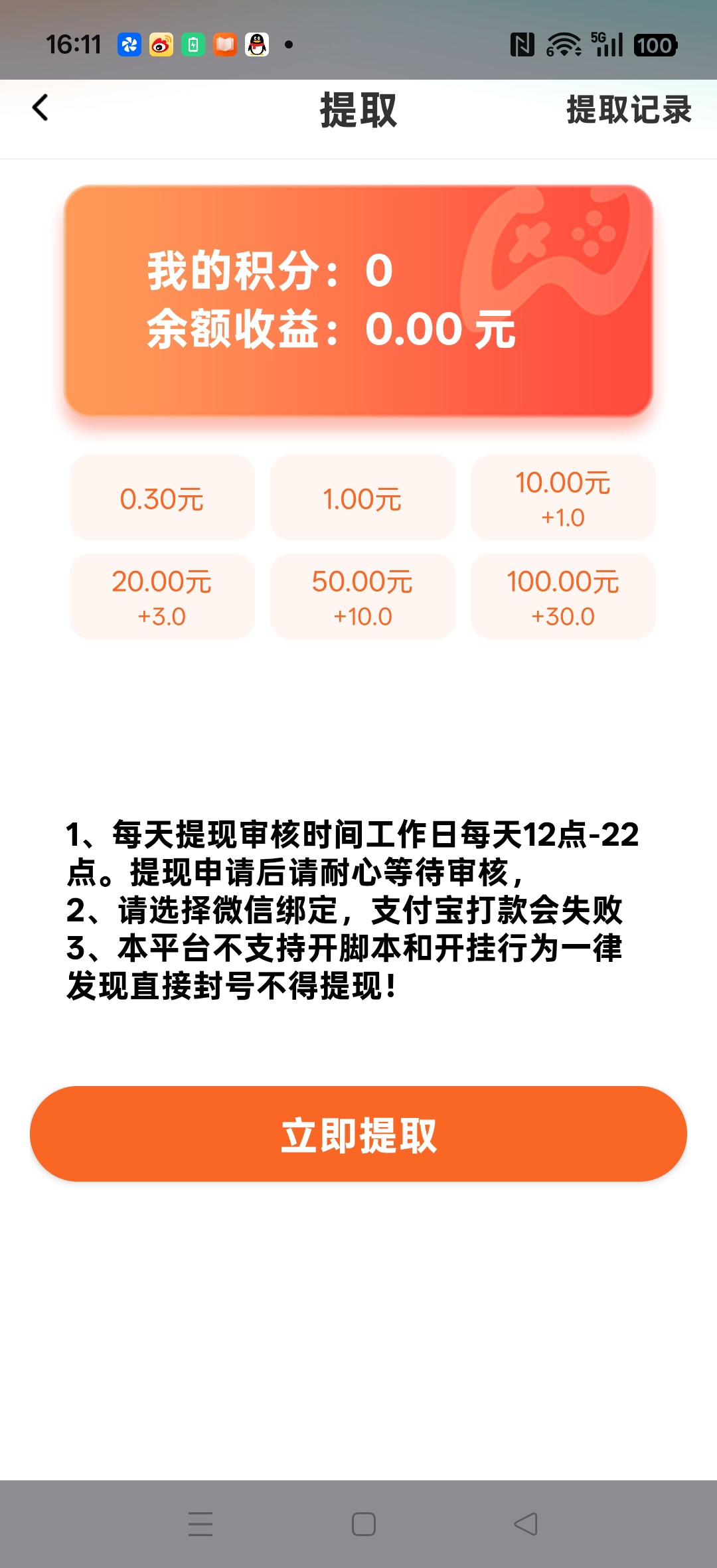 431ca76ee920260515162700