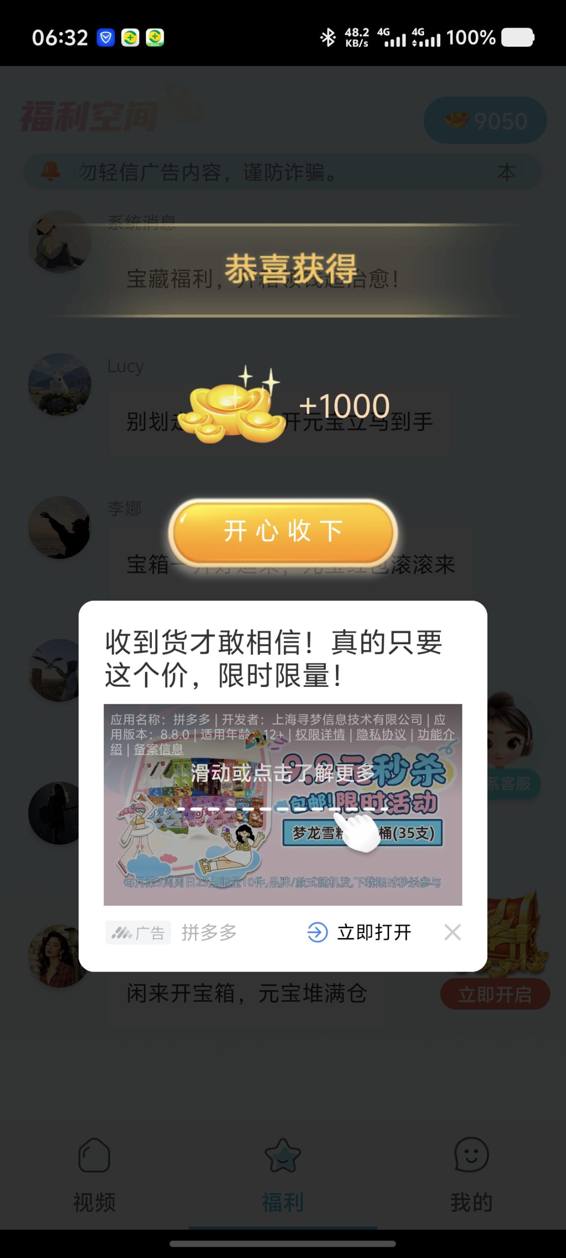 432bcadbf120260527185224