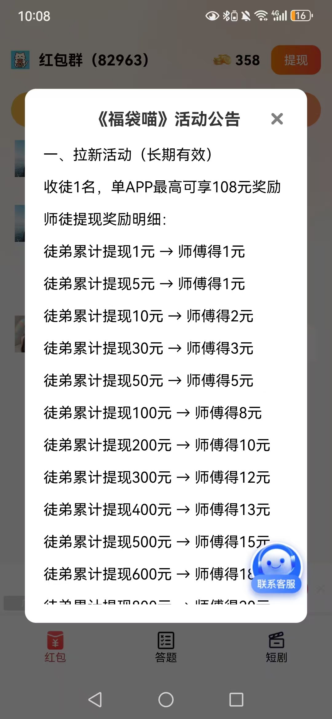454be6451720260519224501