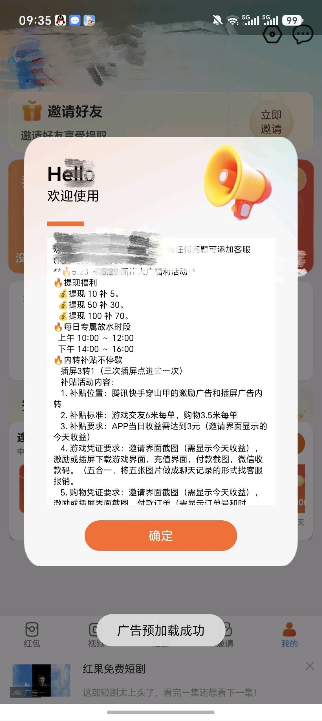 45dc566d8e20260523101309