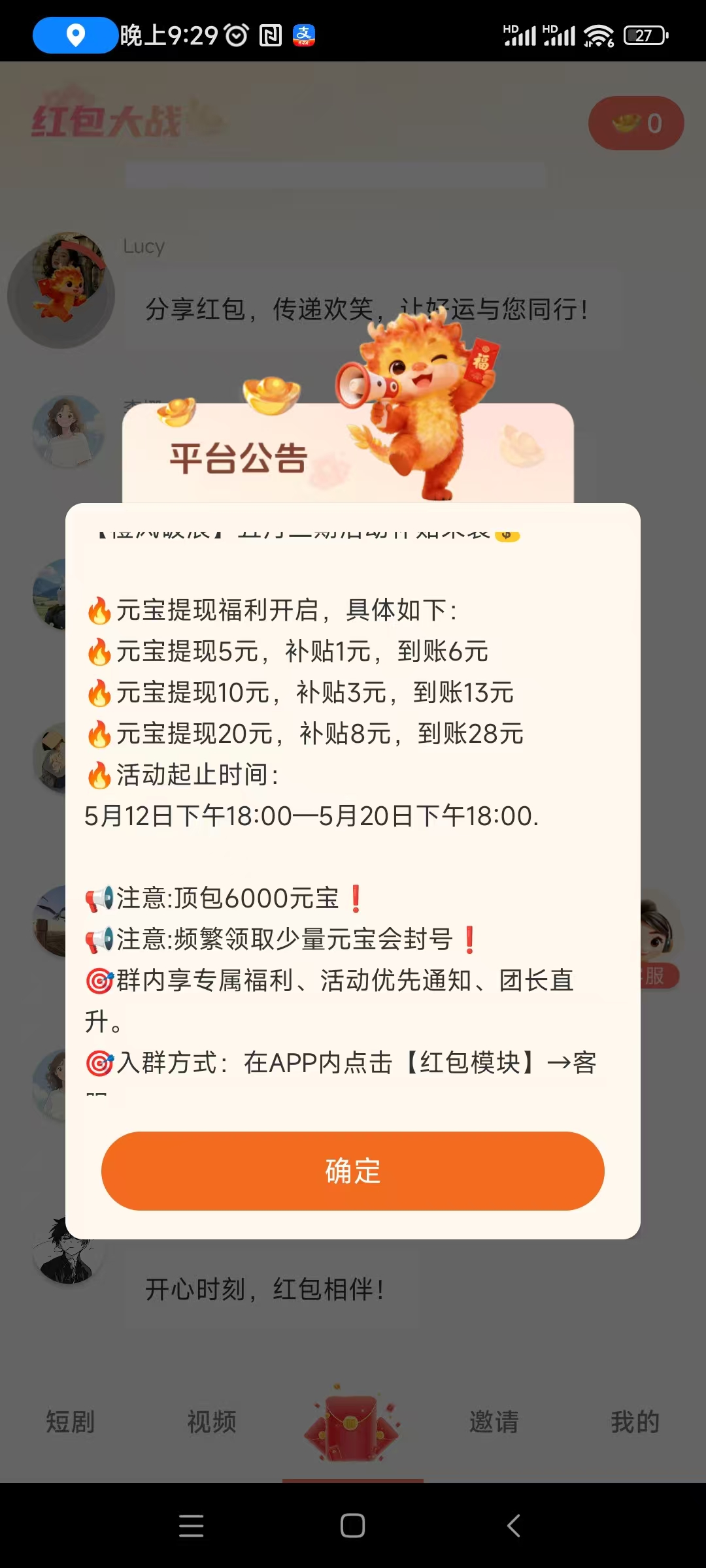 46e3c9f5e920260515001721