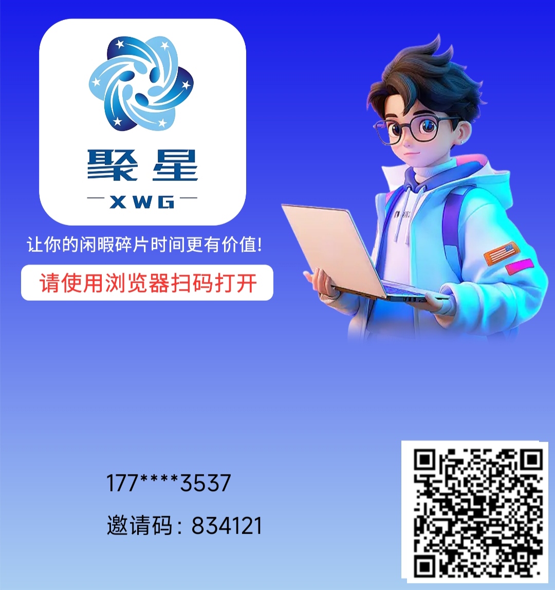 2026最火项目！一天时间突然9000注册量！没注册的速度去占位！-汇一线首码网
