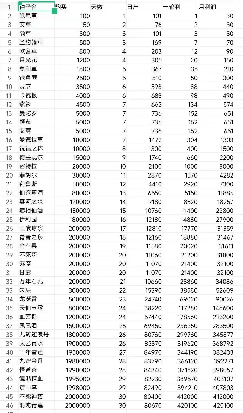 49affaebf020260512224605