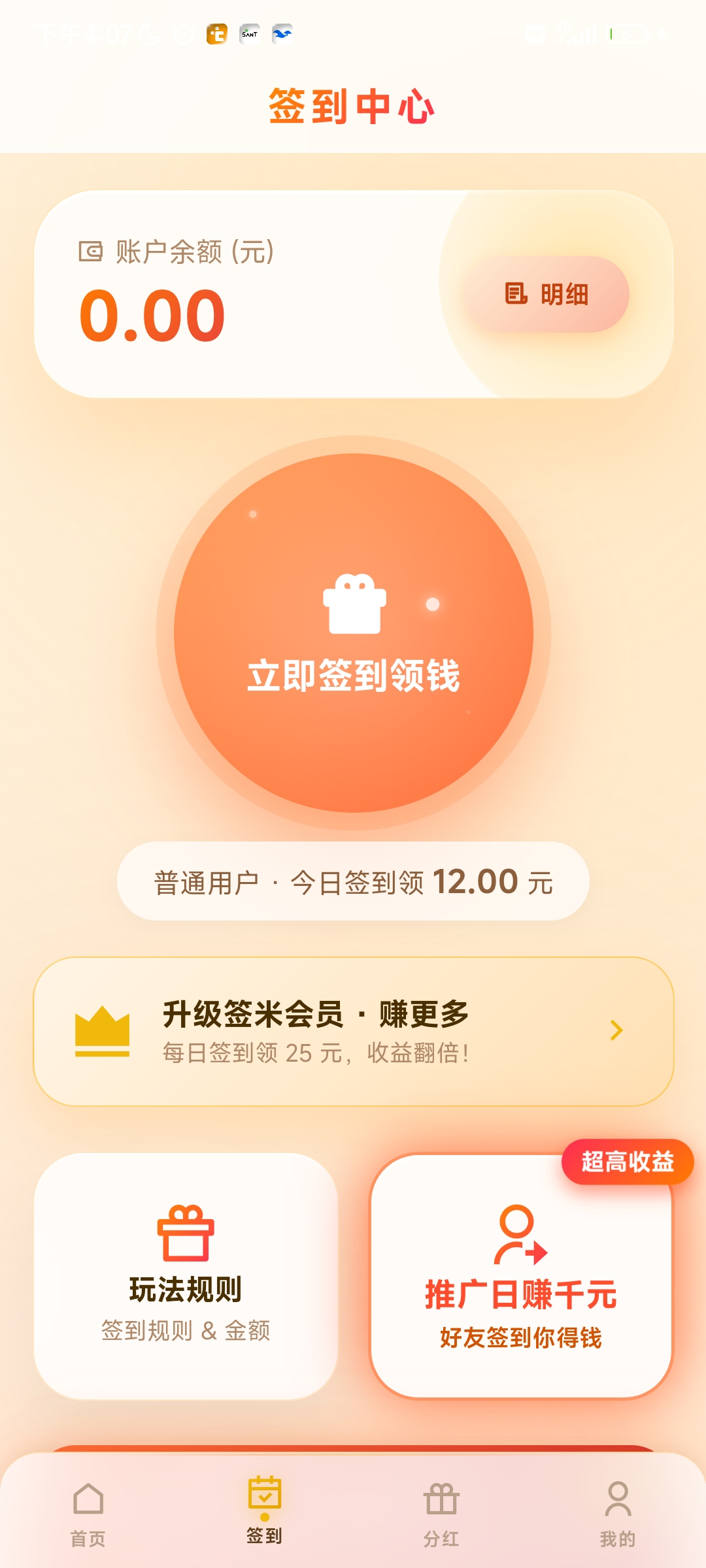 49be1c67ac20260517163701