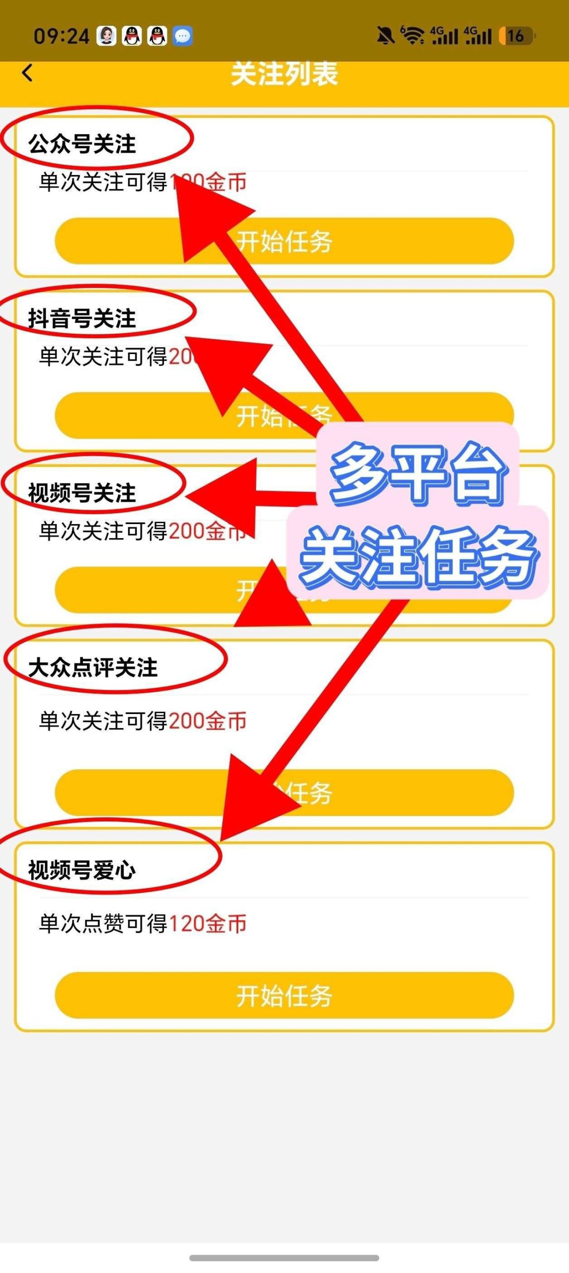 49cf9a7f2820260531121151