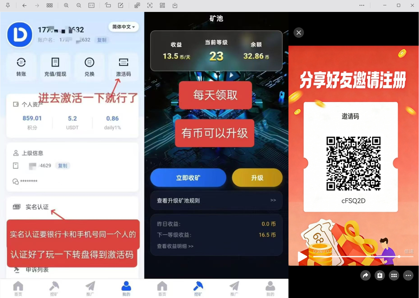 4a47a0db6e20260510221922