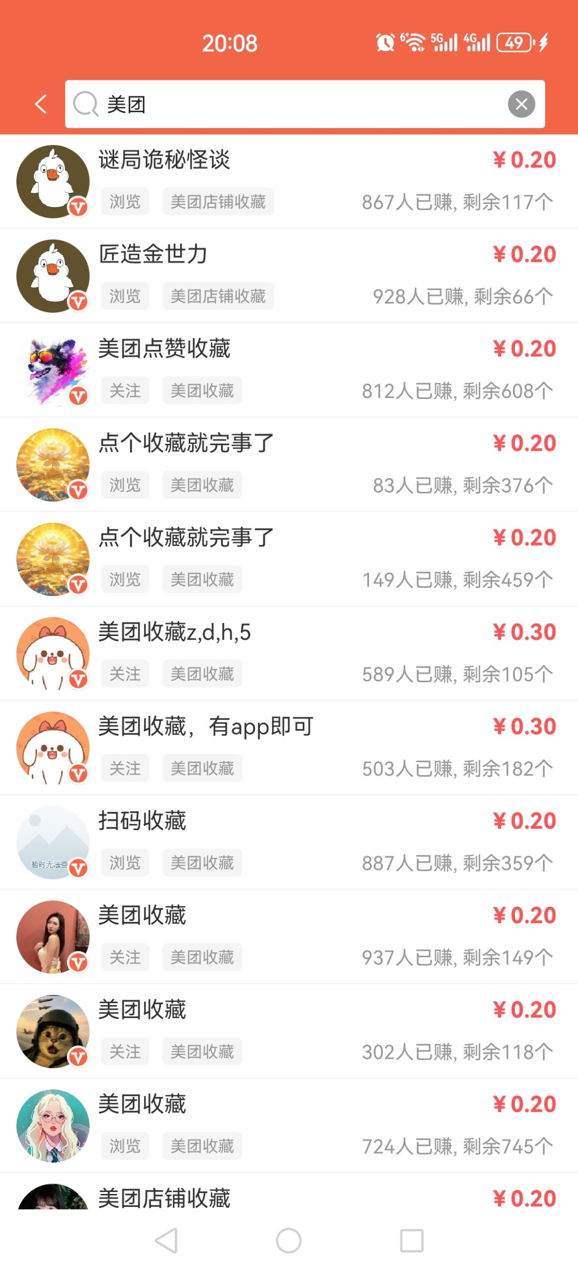 4bf84007c320260502081718