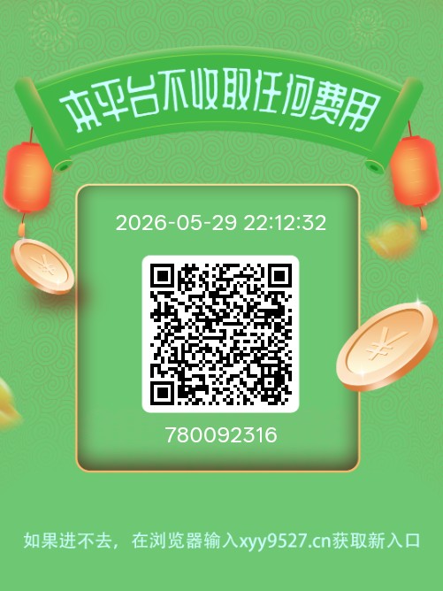 零撸阅读,保底收益,新品上线,每天2+,小低宝,-汇一线首码网