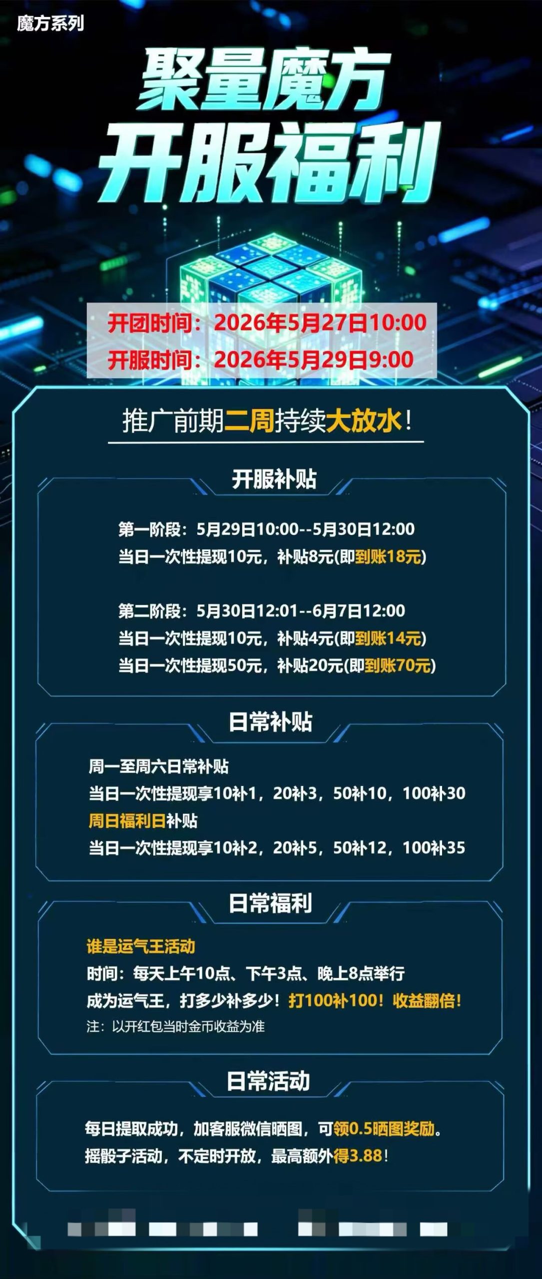 4d1556478920260527093822