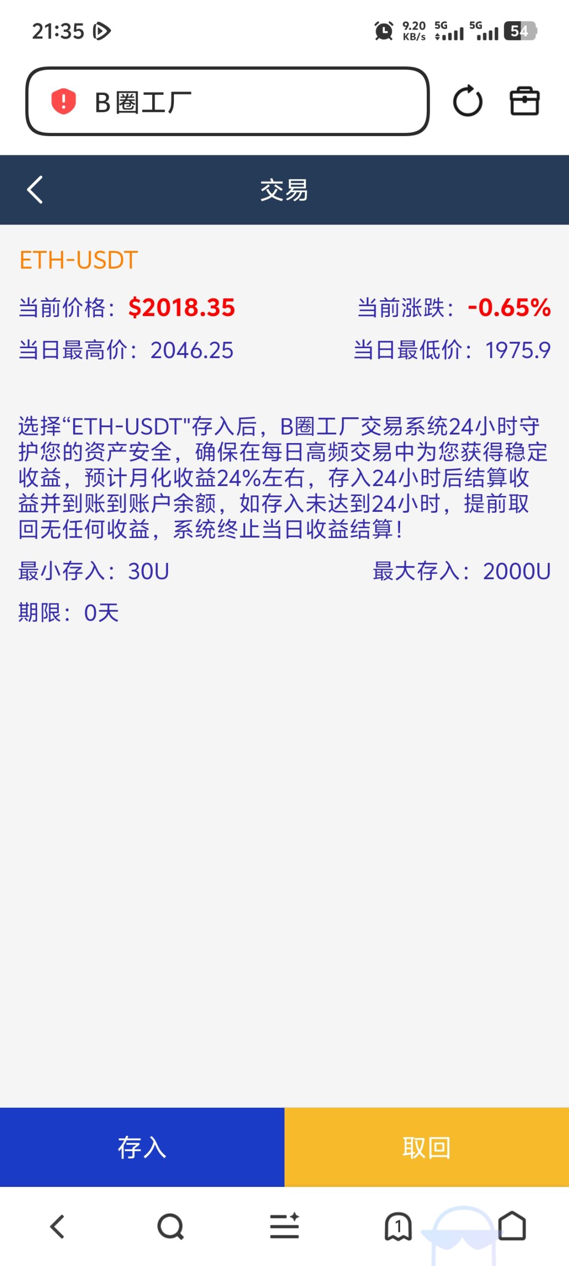 4d6efa6fbf20260530213659